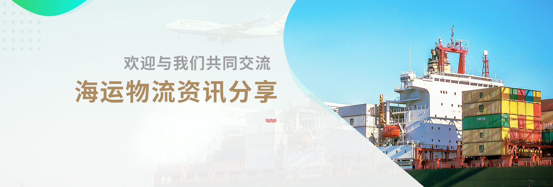 通栏图片